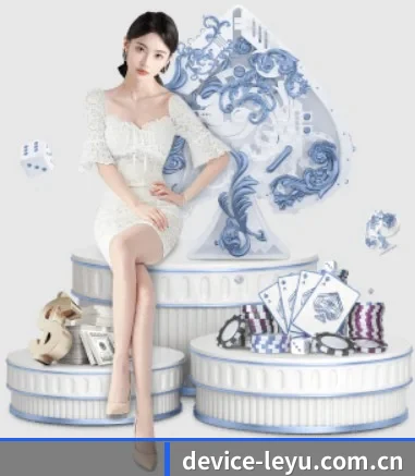 乐鱼 APP - leyu