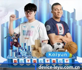乐鱼 APP - leyu